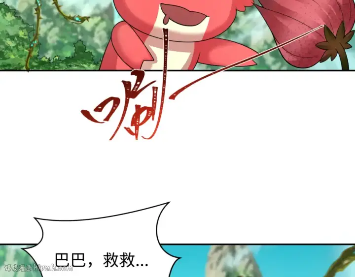 《全球诡异时代》第213话 仙岛探险！图24
