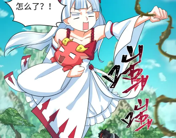 《全球诡异时代》第213话 仙岛探险！图27