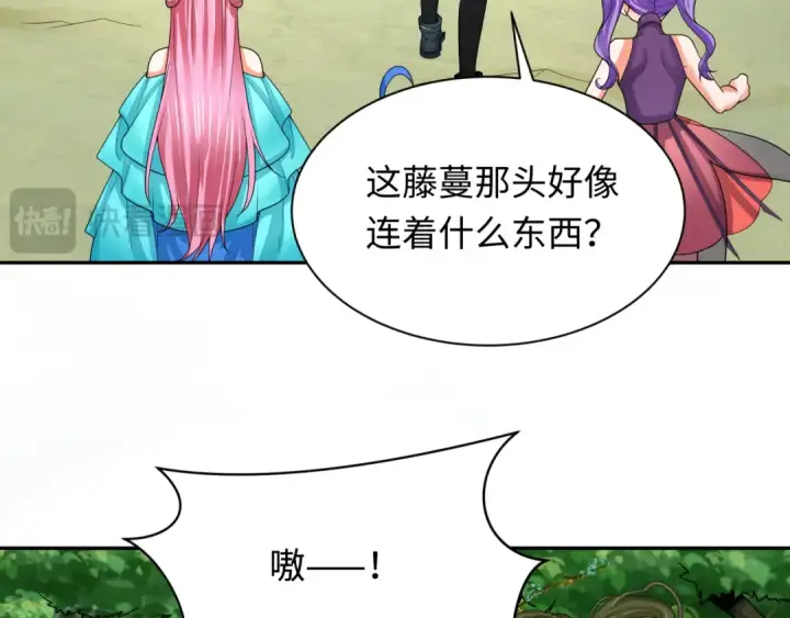 《全球诡异时代》第213话 仙岛探险！图33