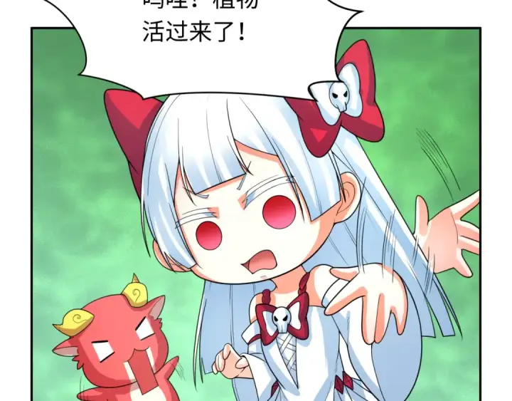 《全球诡异时代》第213话 仙岛探险！图36