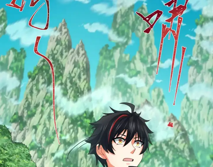 《全球诡异时代》第213话 仙岛探险！图38