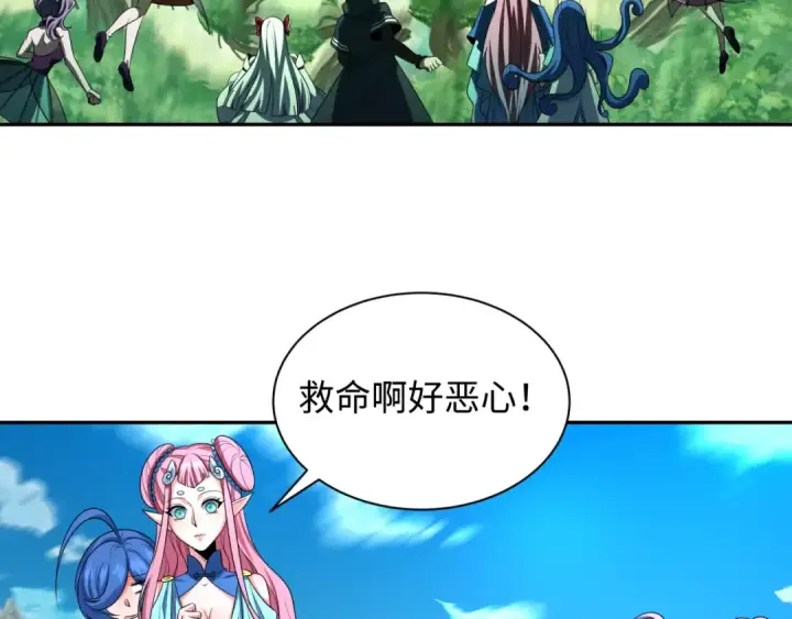 《全球诡异时代》第213话 仙岛探险！图44