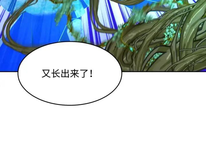 《全球诡异时代》第213话 仙岛探险！图58