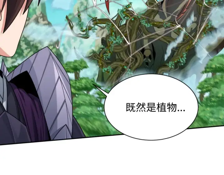 《全球诡异时代》第213话 仙岛探险！图63
