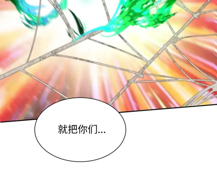 《全球诡异时代》第213话 仙岛探险！图65