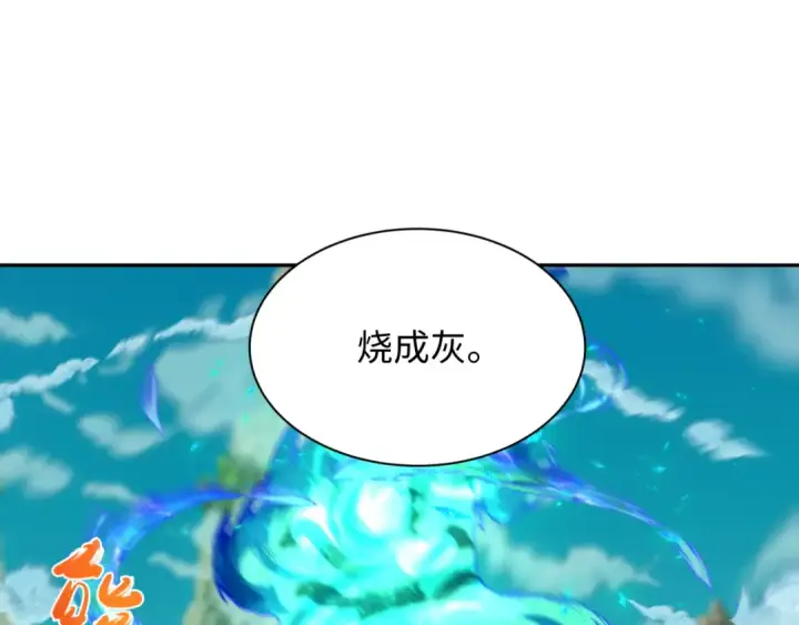 《全球诡异时代》第213话 仙岛探险！图66