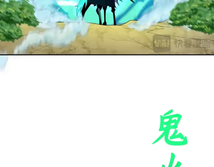 《全球诡异时代》第213话 仙岛探险！图68