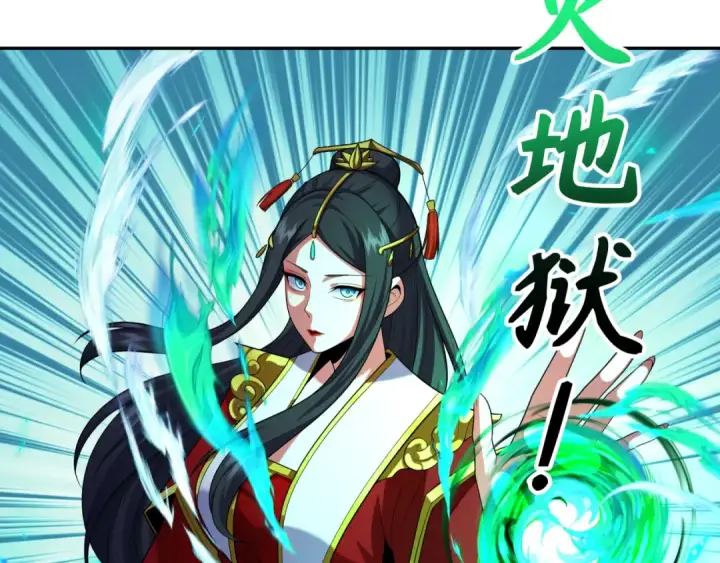 《全球诡异时代》第213话 仙岛探险！图69