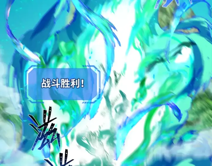 《全球诡异时代》第213话 仙岛探险！图75
