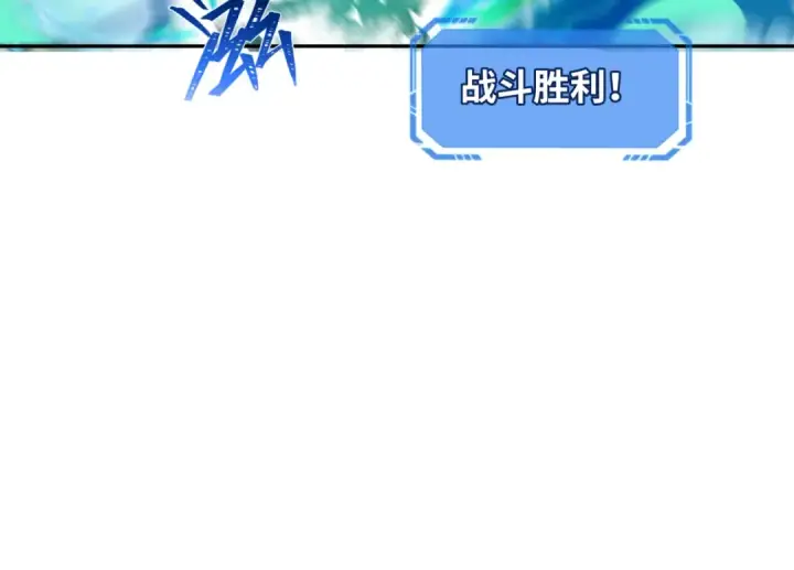 《全球诡异时代》第213话 仙岛探险！图76