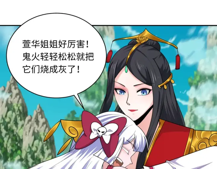 《全球诡异时代》第213话 仙岛探险！图77