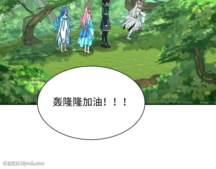 《全球诡异时代》第213话 仙岛探险！图8