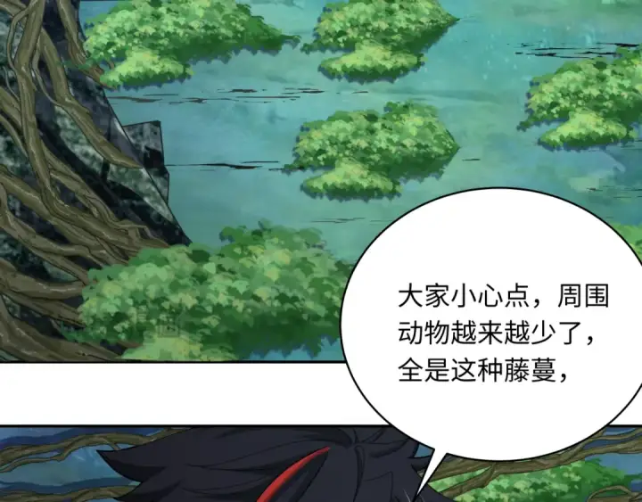 《全球诡异时代》第213话 仙岛探险！图85