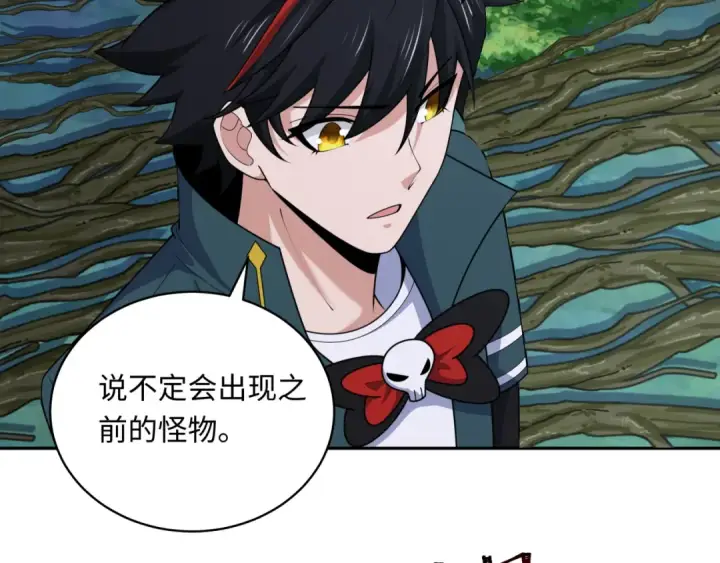 《全球诡异时代》第213话 仙岛探险！图86