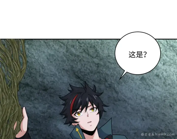 《全球诡异时代》第213话 仙岛探险！图88