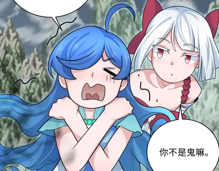 《全球诡异时代》第213话 仙岛探险！图94