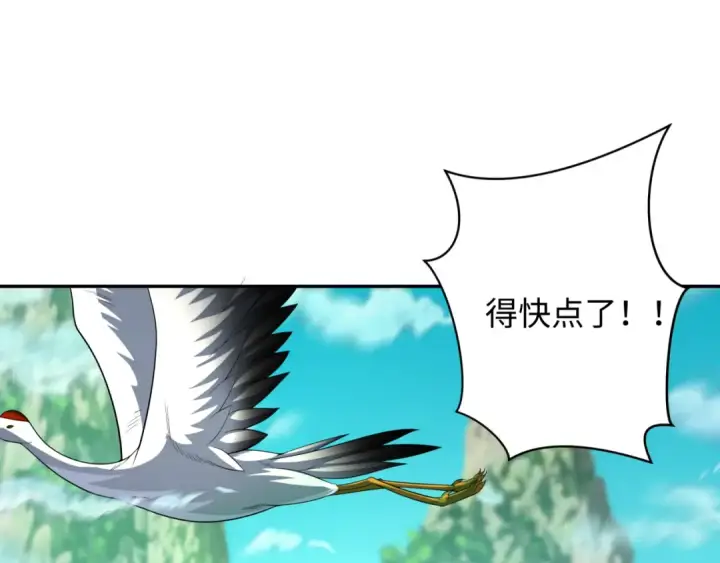 《全球诡异时代》第214话 绫罗的诞生！图103