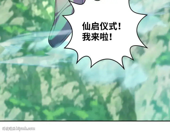 《全球诡异时代》第214话 绫罗的诞生！图112