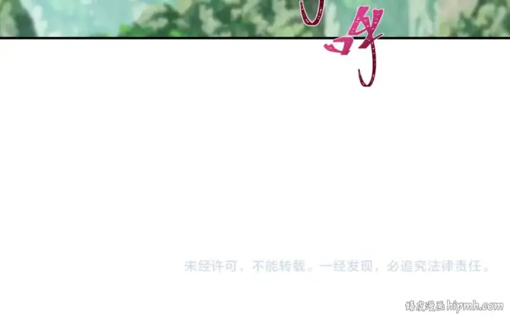 《全球诡异时代》第214话 绫罗的诞生！图115