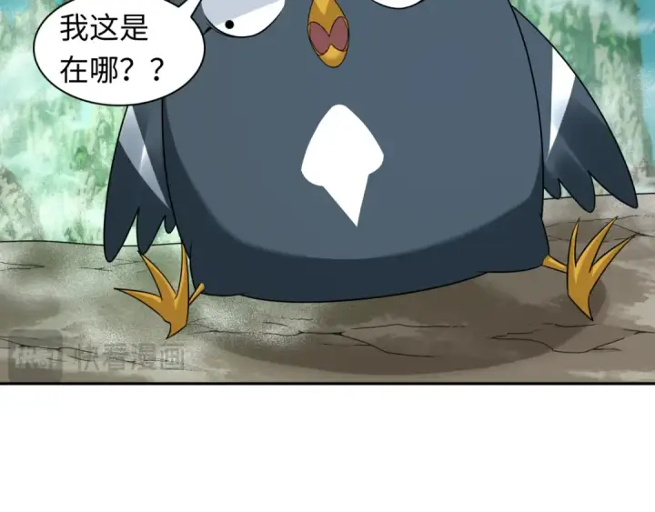 《全球诡异时代》第214话 绫罗的诞生！图28