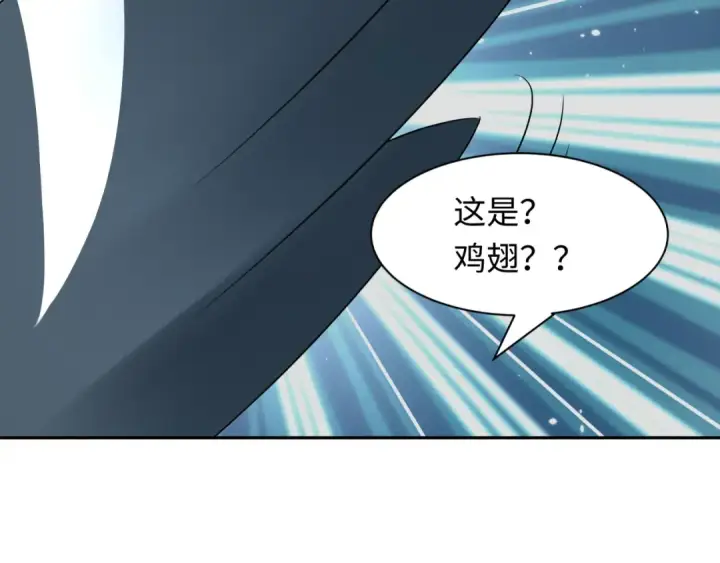 《全球诡异时代》第214话 绫罗的诞生！图30