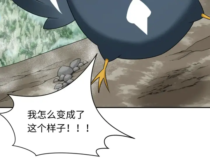 《全球诡异时代》第214话 绫罗的诞生！图34