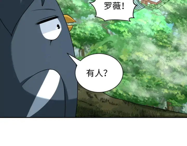 《全球诡异时代》第214话 绫罗的诞生！图36