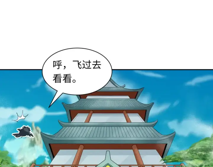 《全球诡异时代》第214话 绫罗的诞生！图37