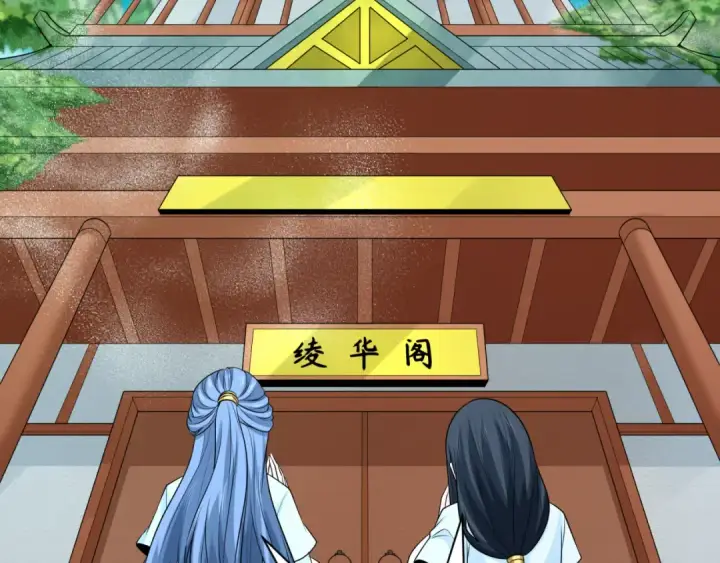 《全球诡异时代》第214话 绫罗的诞生！图38