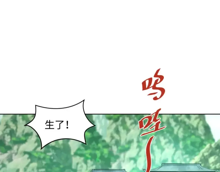 《全球诡异时代》第214话 绫罗的诞生！图45