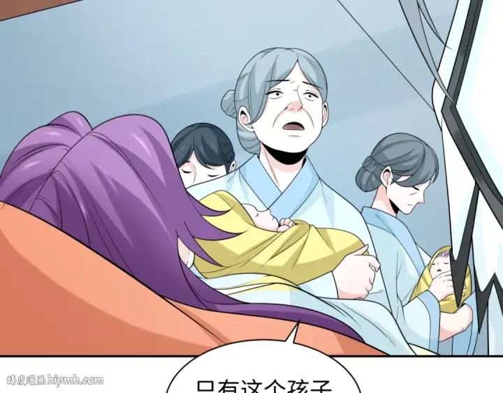 《全球诡异时代》第214话 绫罗的诞生！图48