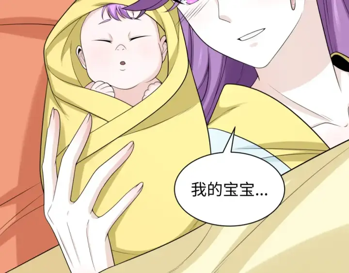 《全球诡异时代》第214话 绫罗的诞生！图50