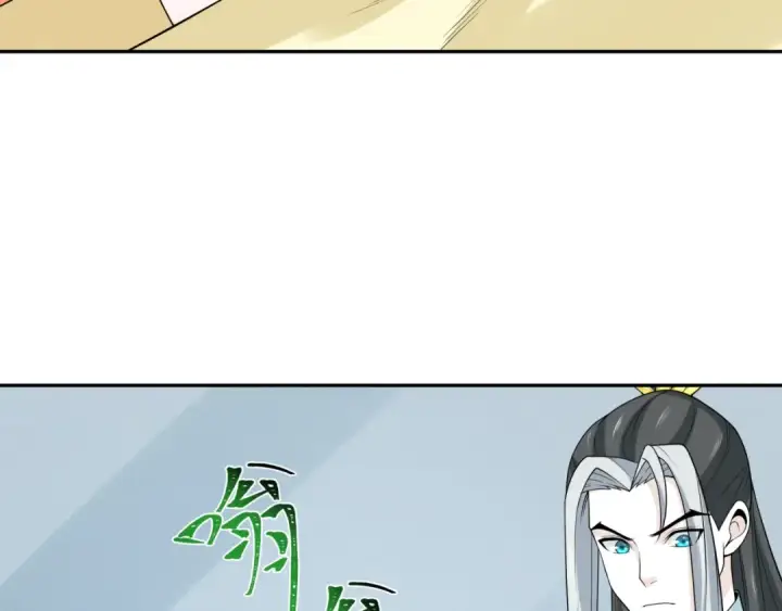 《全球诡异时代》第214话 绫罗的诞生！图51