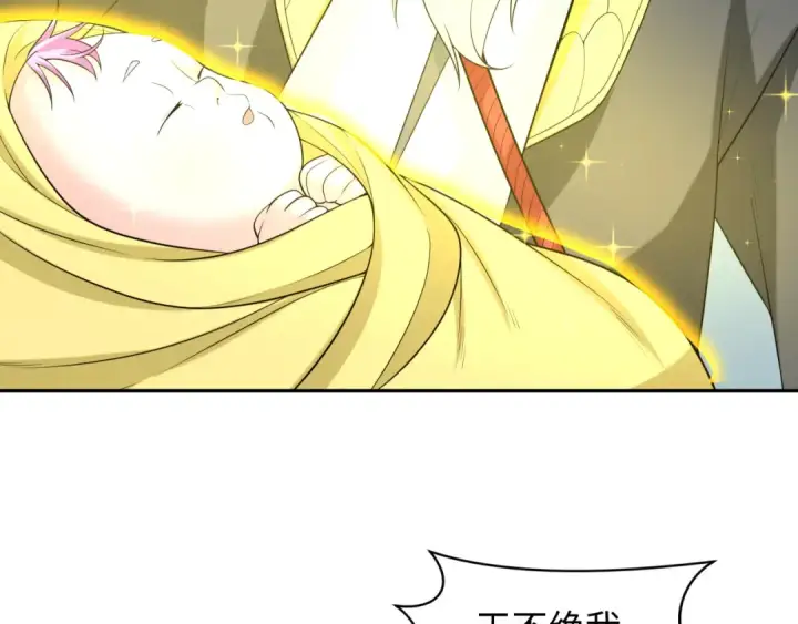 《全球诡异时代》第214话 绫罗的诞生！图59