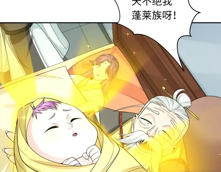 《全球诡异时代》第214话 绫罗的诞生！图60