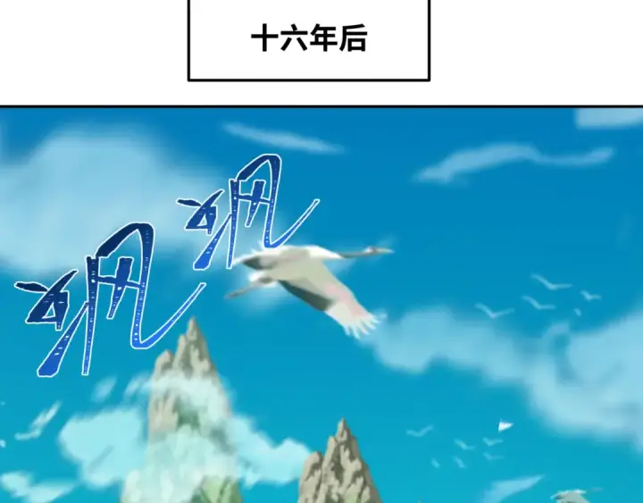《全球诡异时代》第214话 绫罗的诞生！图70