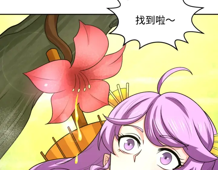 《全球诡异时代》第214话 绫罗的诞生！图75