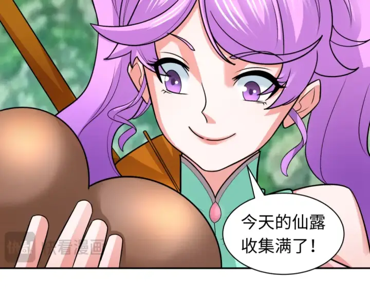 《全球诡异时代》第214话 绫罗的诞生！图79