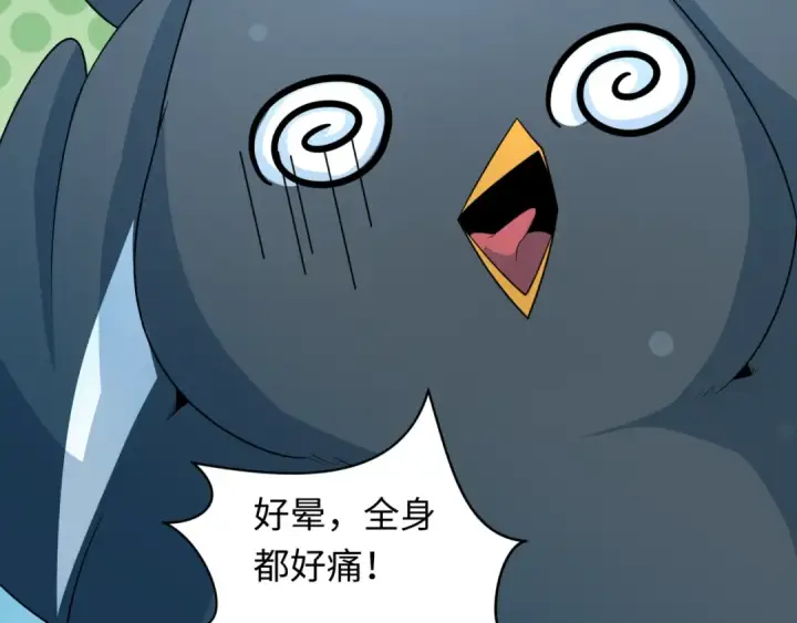 《全球诡异时代》第214话 绫罗的诞生！图86