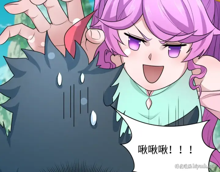 《全球诡异时代》第214话 绫罗的诞生！图88