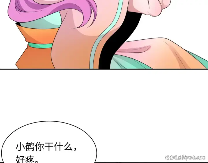 《全球诡异时代》第214话 绫罗的诞生！图96