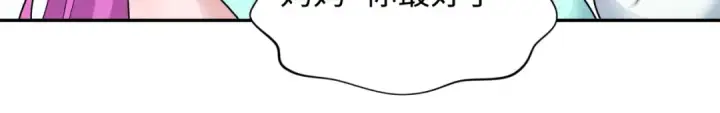 《全球诡异时代》第215话 仙器宝罗伞！图102
