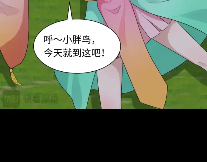 《全球诡异时代》第215话 仙器宝罗伞！图109