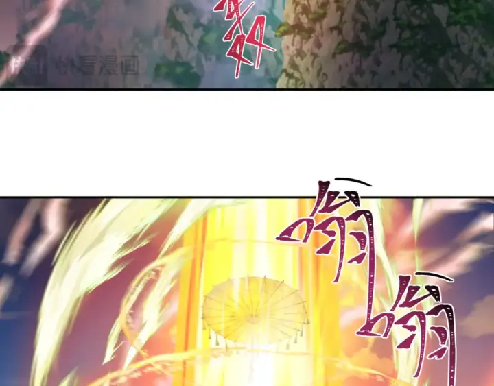《全球诡异时代》第215话 仙器宝罗伞！图27