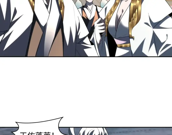 《全球诡异时代》第215话 仙器宝罗伞！图31
