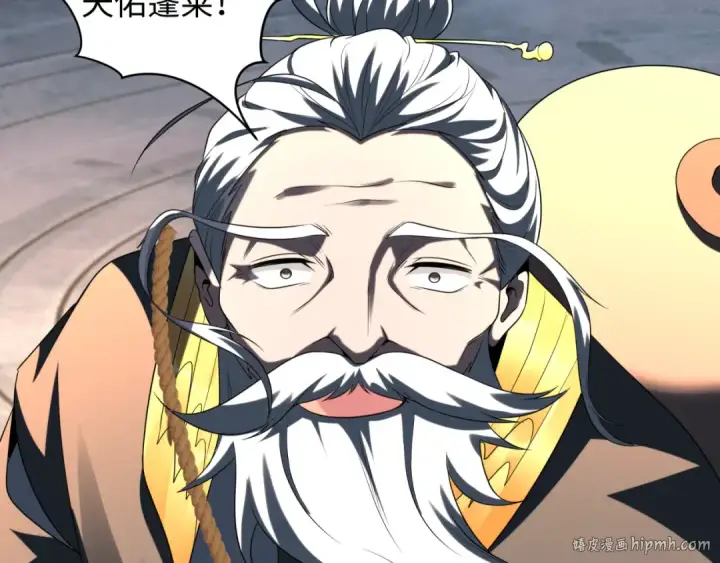 《全球诡异时代》第215话 仙器宝罗伞！图32