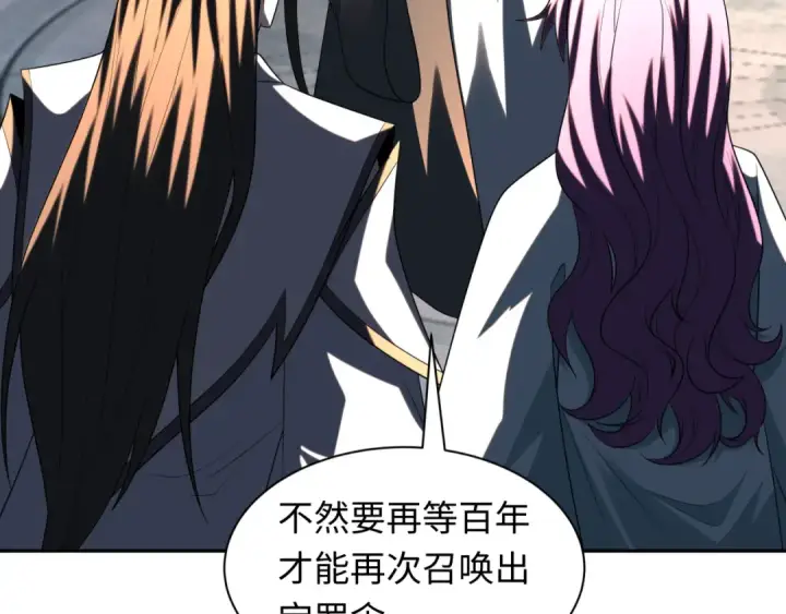 《全球诡异时代》第215话 仙器宝罗伞！图37