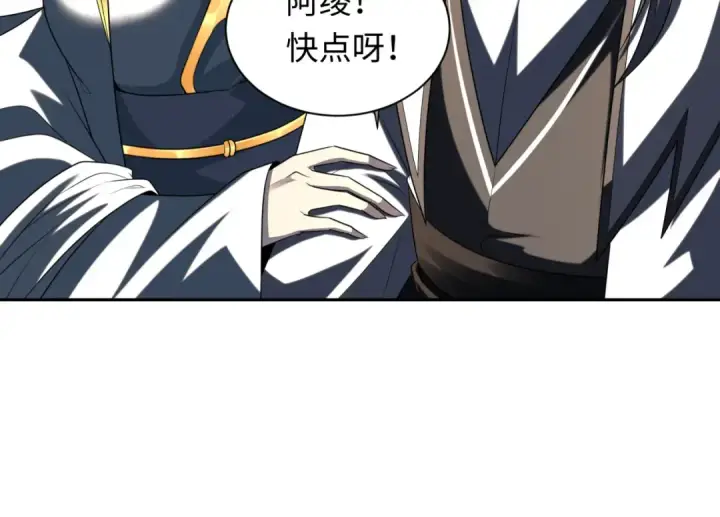 《全球诡异时代》第215话 仙器宝罗伞！图42