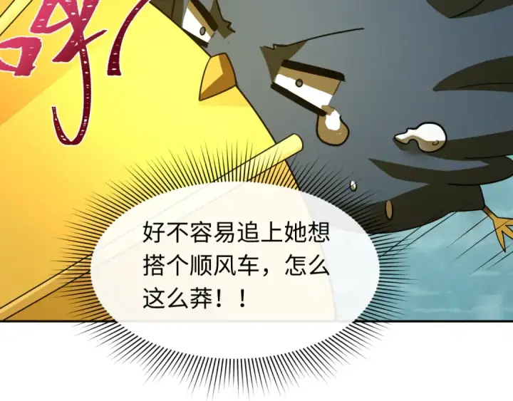 《全球诡异时代》第215话 仙器宝罗伞！图46