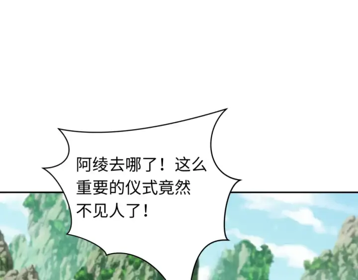 《全球诡异时代》第215话 仙器宝罗伞！图5